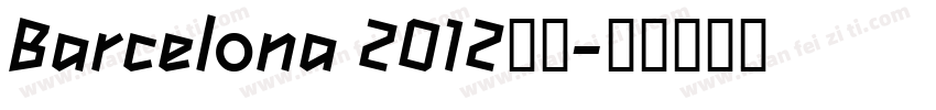 Barcelona 2012字体字体转换